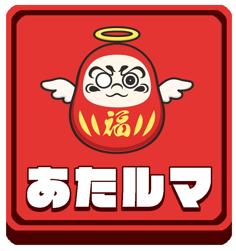 あたルマ,ポイントゲット