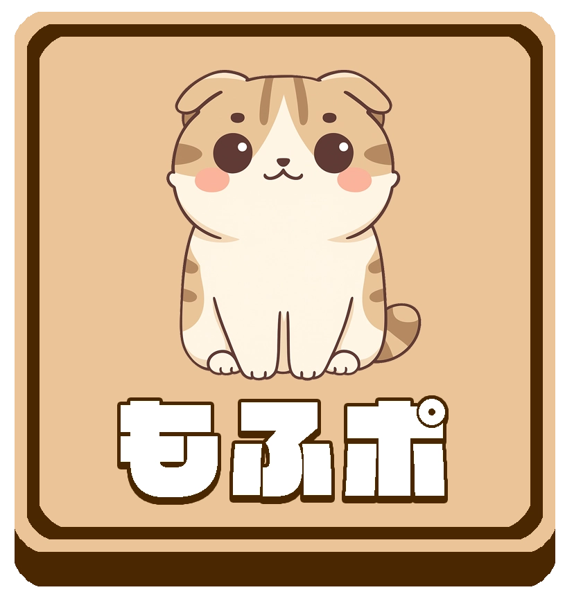 もふポ,ポイントゲット