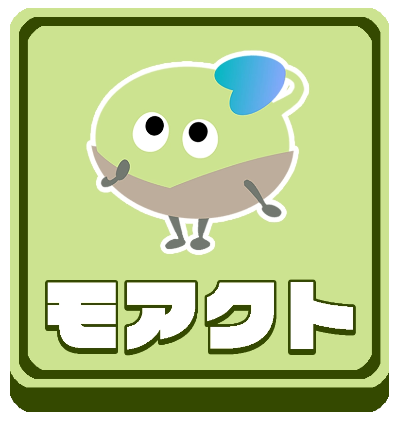 モアクト,ポイントゲット