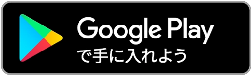 GooglePlay,ダウンロード